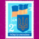 Марка.укр icon