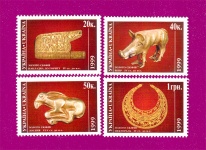 1999 N237-240 ����� ������ �����. ��в�